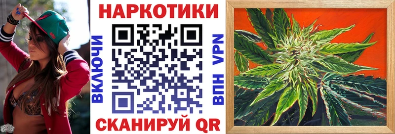 Купить наркотик Кореновск APVP МЕФ Метадон Каннабис Гашиш