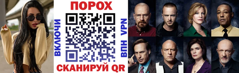 гидра как войти  купить   Кореновск  АМФЕТАМИН VHQ 
