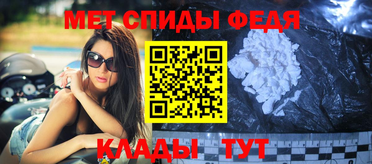 Amphetamine VHQ Кореновск