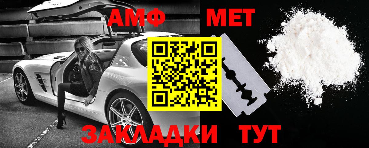 Кореновск  АМФ  АМФ  Вход с VPN  blacksprut ссылки  АМФ 97% 