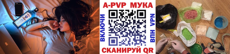 Alpha PVP СК  Кореновск 