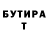 БУТИРАТ GHB Kristal magic