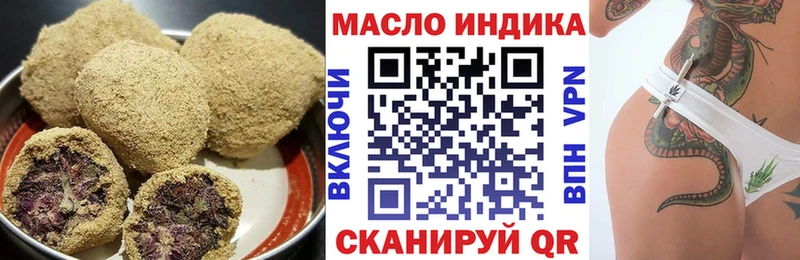 Еда ТГК конопля  Кореновск 