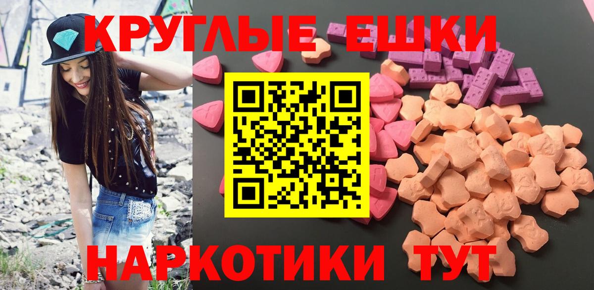 Кореновск  Экстази диски  Вход с VPN 