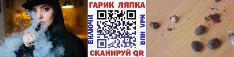 где купить   Кореновск  ГАШ AMNESIA HAZE 