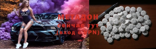 МДМА Армянск
