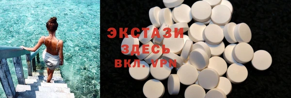 ГАЛЛЮЦИНОГЕННЫЕ ГРИБЫ Алексин