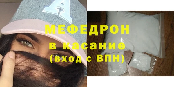 МДМА Армянск