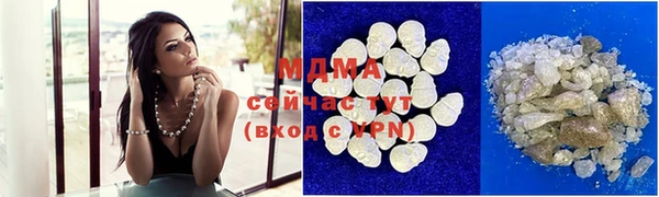 меф VHQ Аркадак