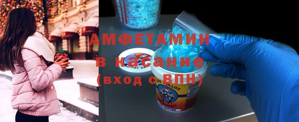 спайс Протвино
