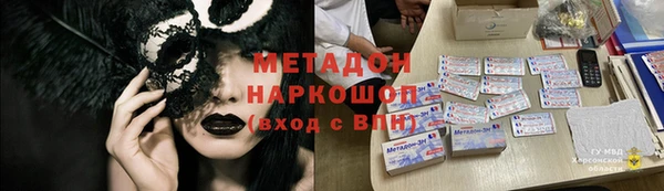 ГАЛЛЮЦИНОГЕННЫЕ ГРИБЫ Алексин