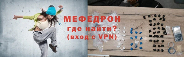 меф VHQ Аркадак