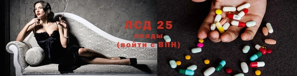 MDMA Пролетарск