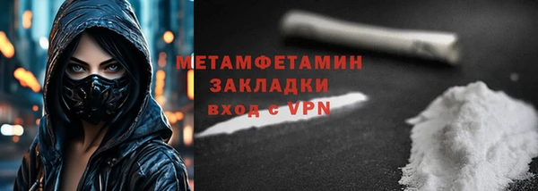 МДМА Армянск
