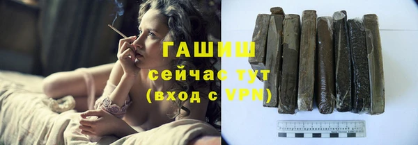 меф VHQ Аркадак