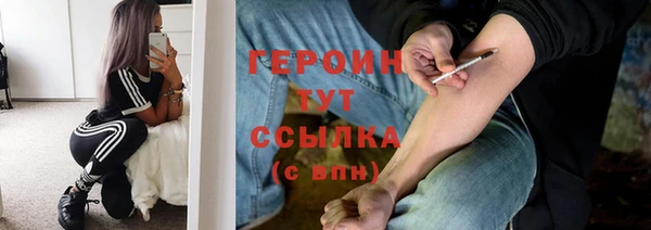 ГАЛЛЮЦИНОГЕННЫЕ ГРИБЫ Алексин