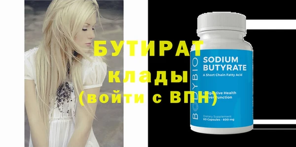 спайс Протвино
