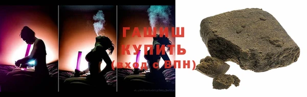 молекула духа Арсеньев