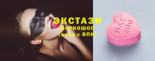ГАЛЛЮЦИНОГЕННЫЕ ГРИБЫ Алексин