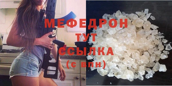 меф VHQ Аркадак