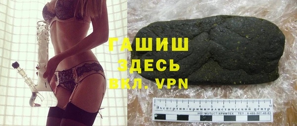 дистиллят марихуана Приозерск