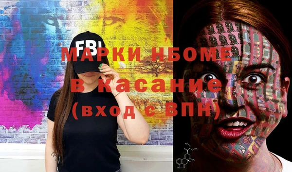 меф VHQ Аркадак