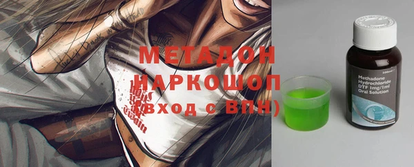 молекула духа Арсеньев