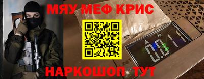 мяу мяу мука Ачхой-Мартан