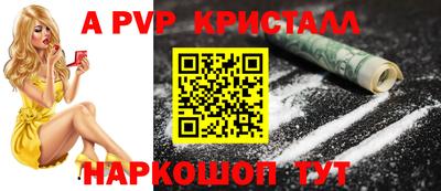 мяу мяу мука Ачхой-Мартан