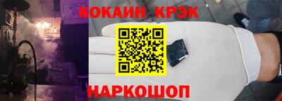 винт Баксан