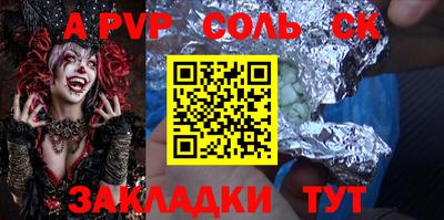 мяу мяу мука Ачхой-Мартан
