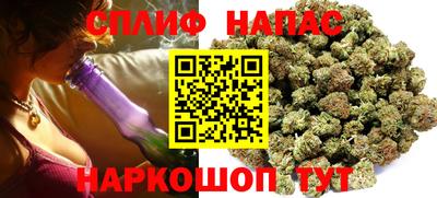 винт Баксан