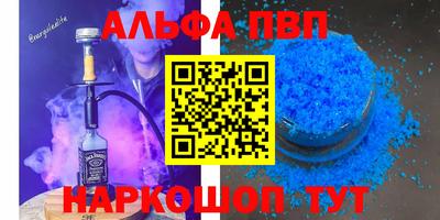 винт Баксан