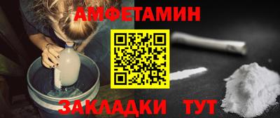 винт Баксан