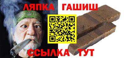винт Баксан