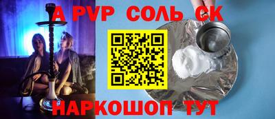 винт Баксан