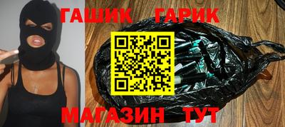 гидропоника Аша