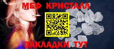 мяу мяу мука Ачхой-Мартан