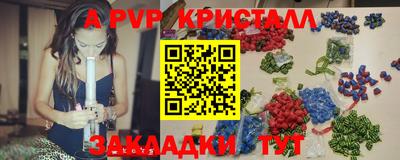 мяу мяу мука Ачхой-Мартан