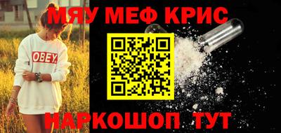 мяу мяу мука Ачхой-Мартан