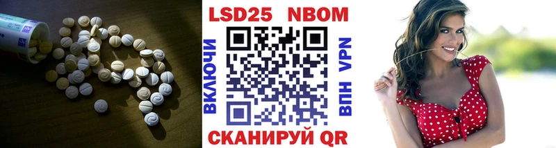 ссылка на мегу онион  цены наркотик  Кореновск  LSD-25 экстази кислота 