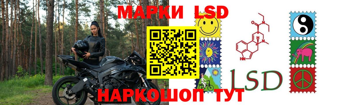 Лсд 25 экстази  Вход с VPN  Кореновск  Лсд 25 экстази кислота  Лсд 25 экстази ecstasy 