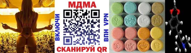 магазин    Кореновск  MDMA кристаллы 