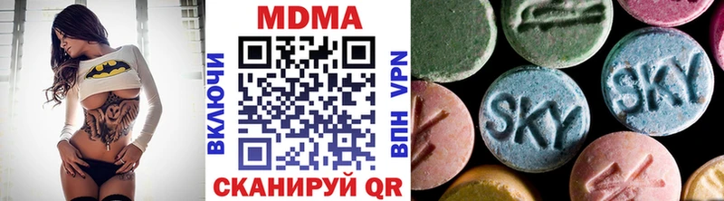 MDMA Molly Кореновск