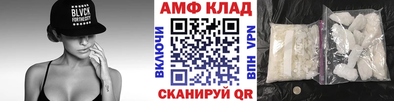 мега сайт Кореновск Первитин пудра