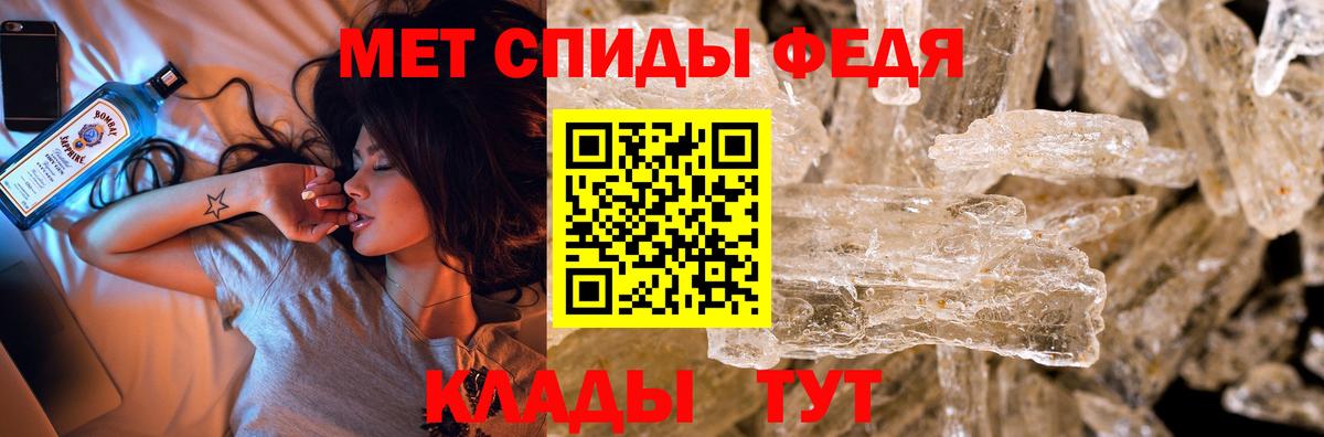 Первитин Methamphetamine  Вход с VPN  Кореновск  Первитин Methamphetamine 