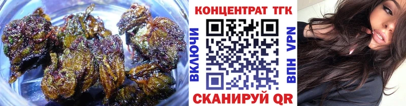 ТГК жижа Кореновск